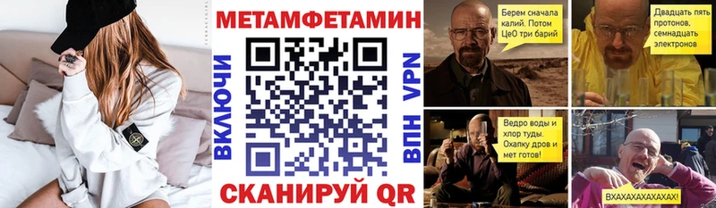 Amphetamine Premium  Ярославль 