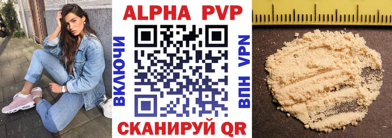 Alfa_PVP СК КРИС  Ярославль 