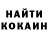 Кокаин VHQ Gocha Mucha