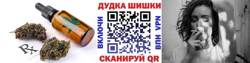 Cannafood марихуана  Ярославль 