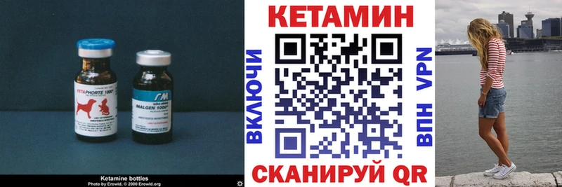 купить   даркнет клад  КЕТАМИН VHQ  Ярославль 
