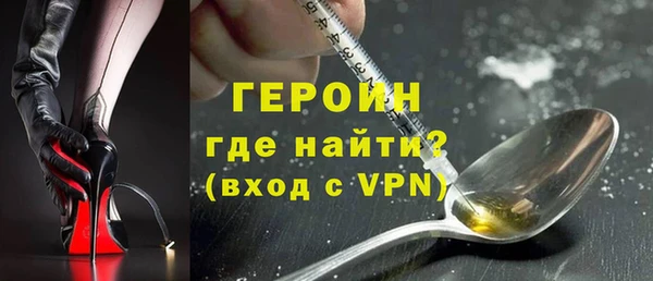 мескалин Волосово