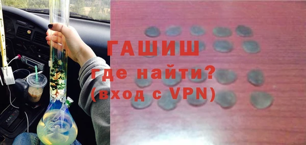 мескалин Волосово