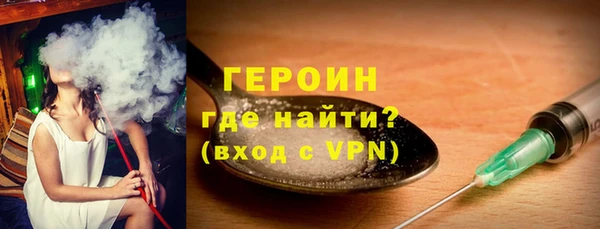 мескалин Волосово
