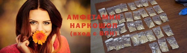 мескалин Волосово