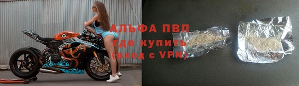мескалин Волосово