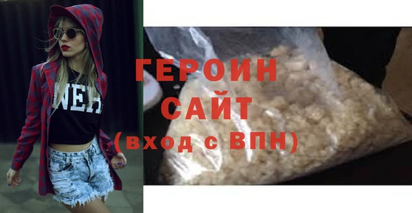 мескалин Волосово