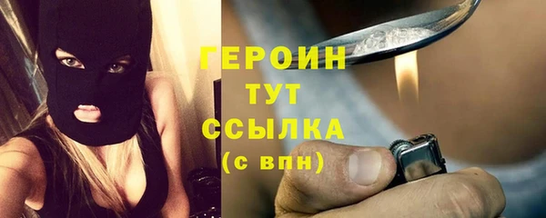 PSILOCYBIN Волоколамск