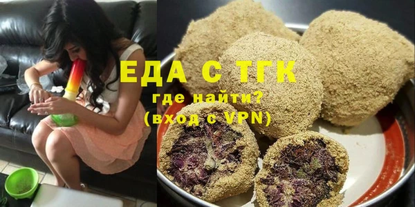 мескалин Волосово