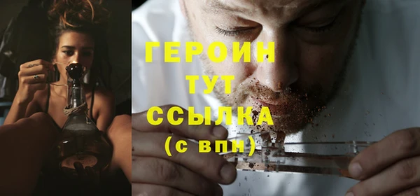 ECSTASY Володарск