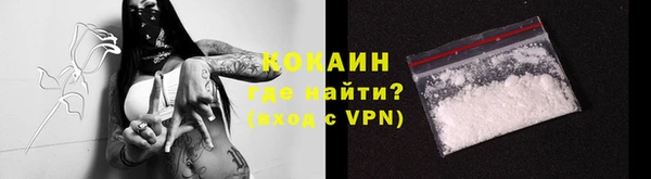мескалин Волосово