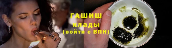 мескалин Волосово