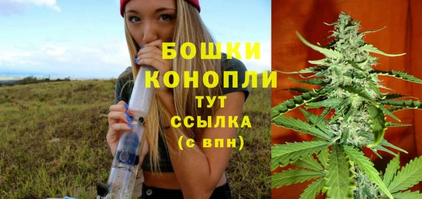 мескалин Волосово