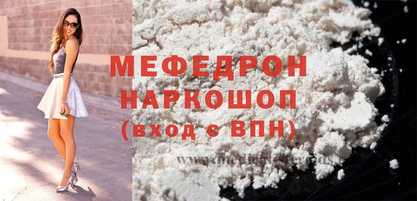 мескалин Волосово