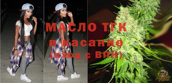 ECSTASY Володарск