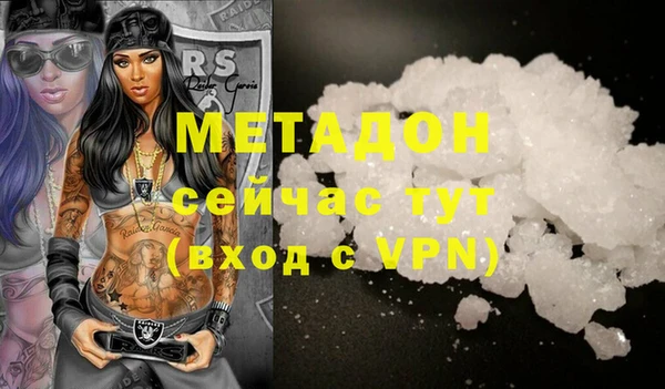 PSILOCYBIN Волоколамск