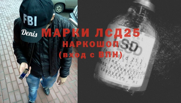 ECSTASY Володарск