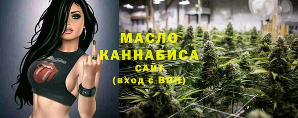 ECSTASY Володарск