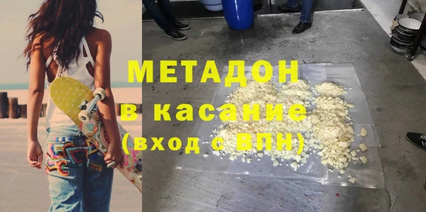 мескалин Волосово