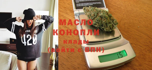 ECSTASY Володарск