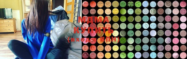 ECSTASY Володарск