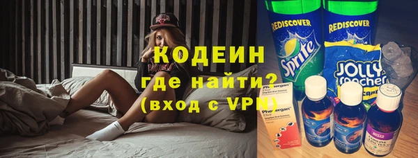 PSILOCYBIN Волоколамск