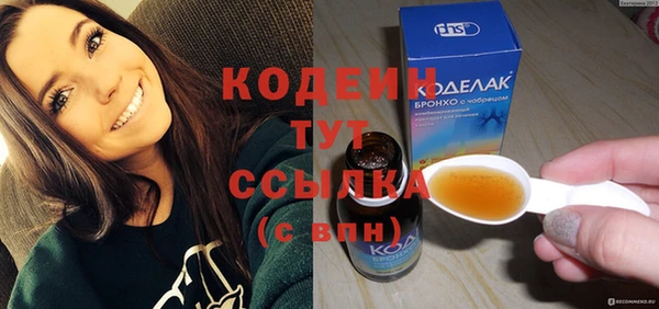 PSILOCYBIN Волоколамск