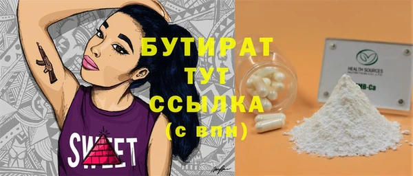 PSILOCYBIN Волоколамск