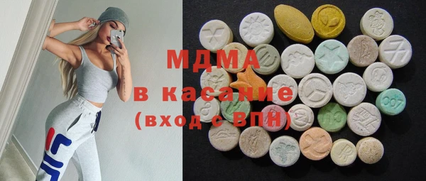 ECSTASY Володарск