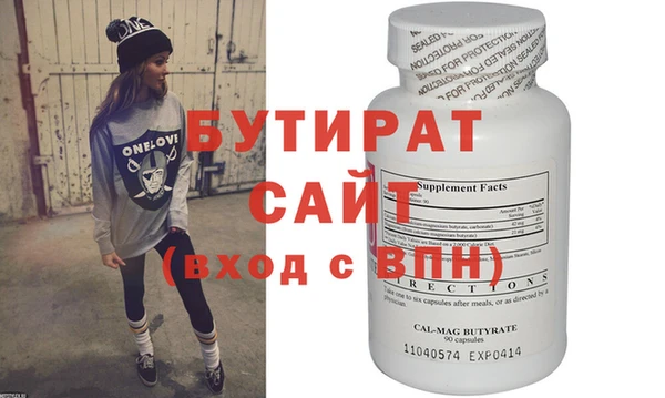 мескалин Волосово
