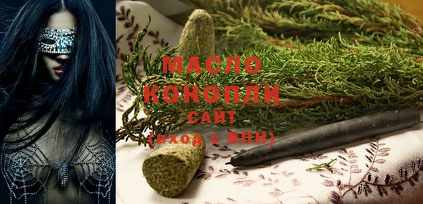 мескалин Волосово