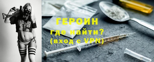 мескалин Волосово