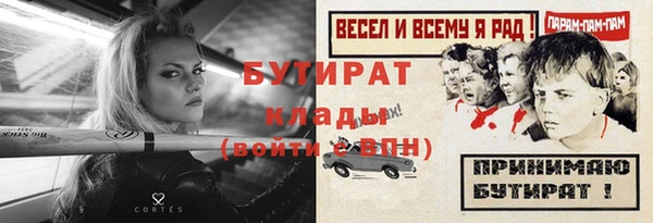 ECSTASY Володарск