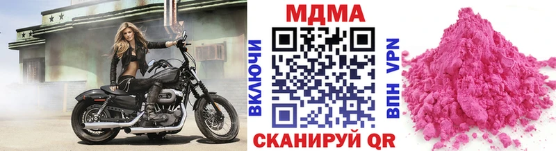 наркошоп блэк спрут онион МДМА VHQ Ярославль