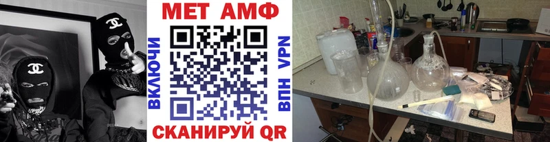 ОМГ ОМГ рабочий сайт  Ярославль  Метамфетамин мет 