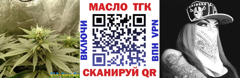 ссылка на мегу как зайти  Ярославль  Дистиллят ТГК Wax 