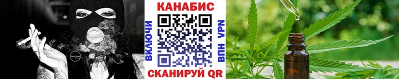 Марихуана VHQ  Ярославль 